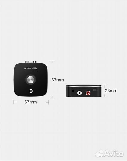 Ресивер Ugreen с поддержкой aptX LL, Bluetooth 5.1