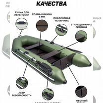 Лодка Аква 2800 слань киль + мотор parsun 2.6 л.с