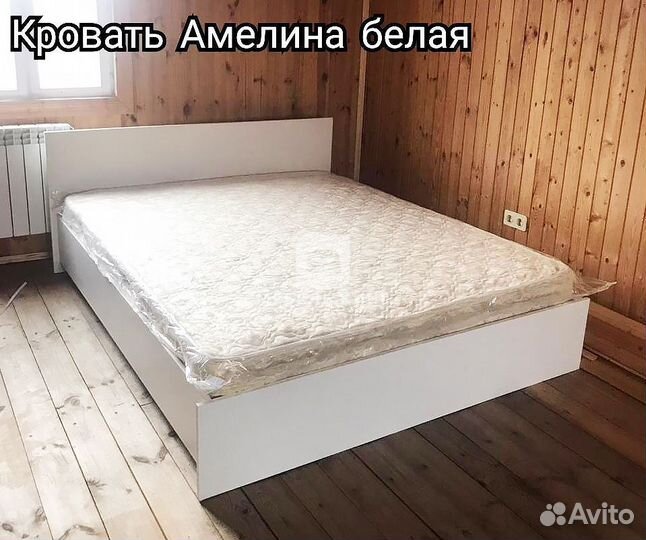 Кровать двухспальная