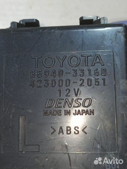 Реле дворников Toyota Camry 55 2.5 2017