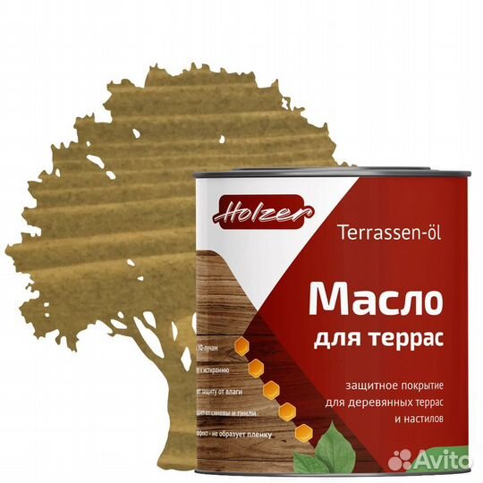 Масло деревозащитное для террас Хольцер Террасен о