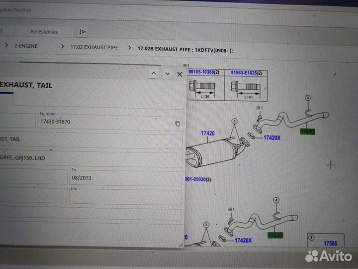 Глушитель основной toyota land cruiser (150) -PRA