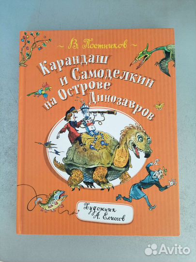 Книги для детей