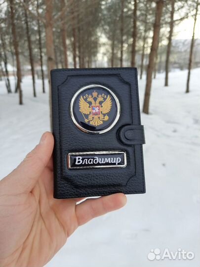 Подарочный набор/Обложка/Автоаксессуары