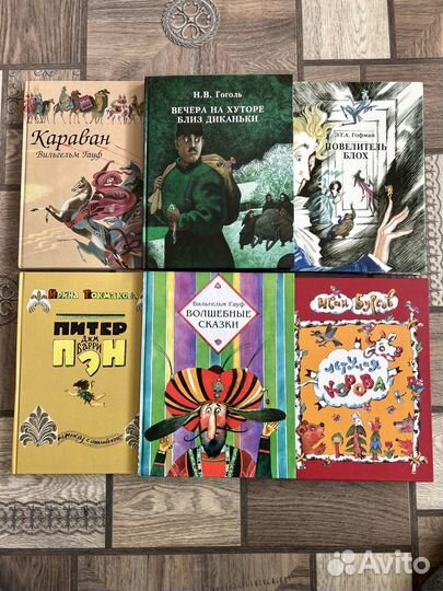 Детские книги