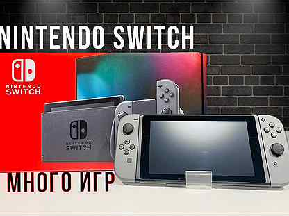 Nintendo Switch V2 128gb Прошитая + много игр