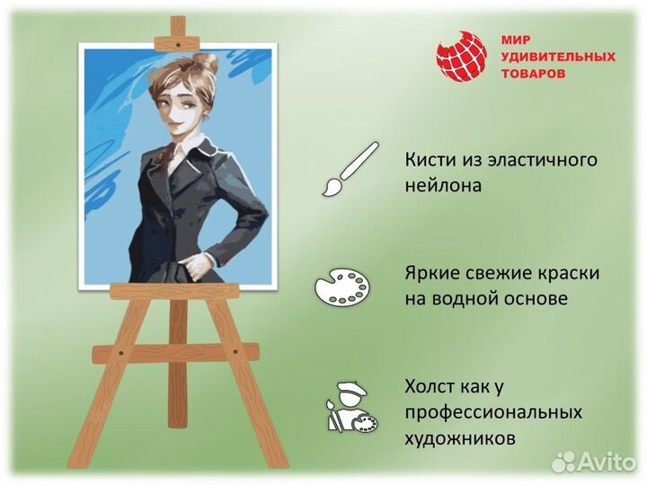 Картина по номерам 40х50, VA- 1462