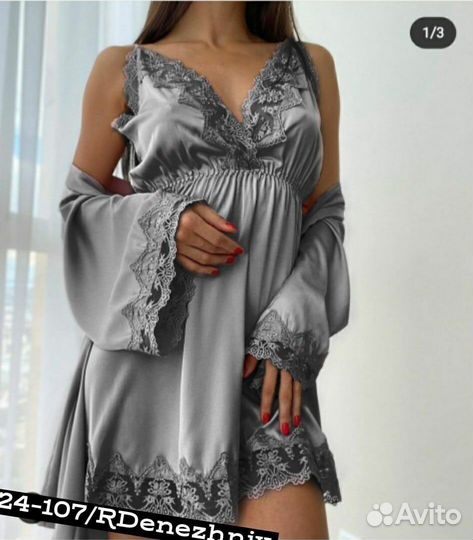 Пеньюар новый