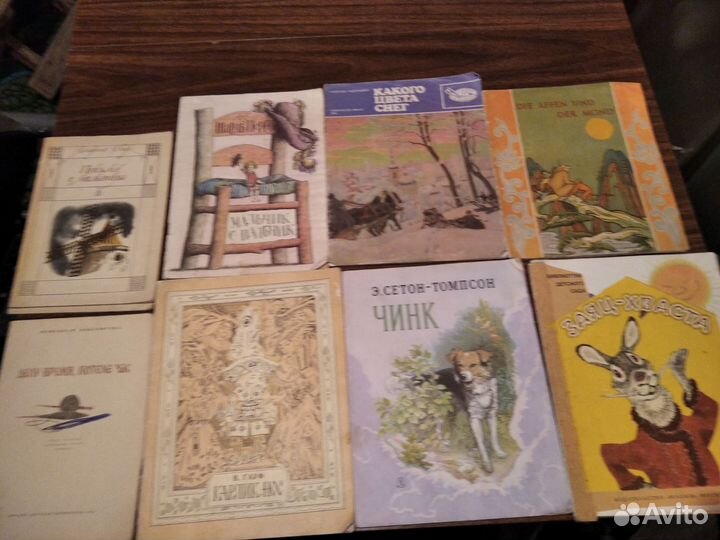 Книги детские, подростковые