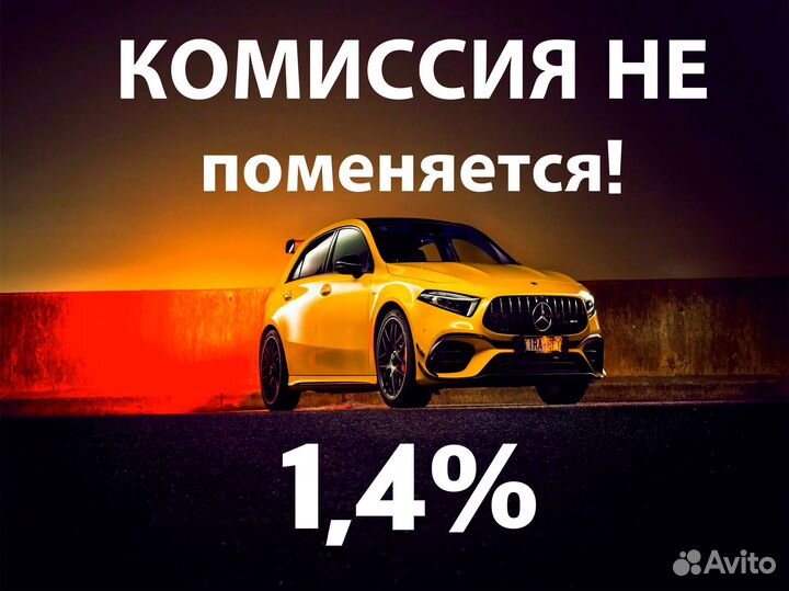 Водитель с личным авто