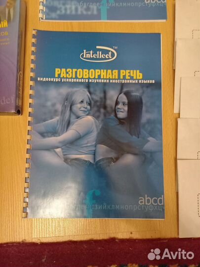 Видеокурс английского языка 25 кадр Intellect