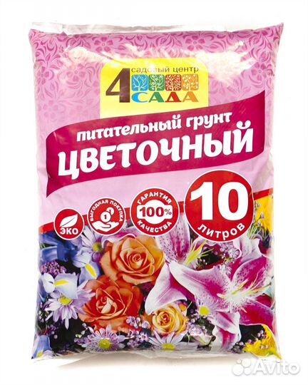 Питательный грунт 