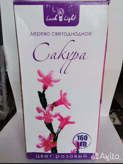 Сакура светодиодная