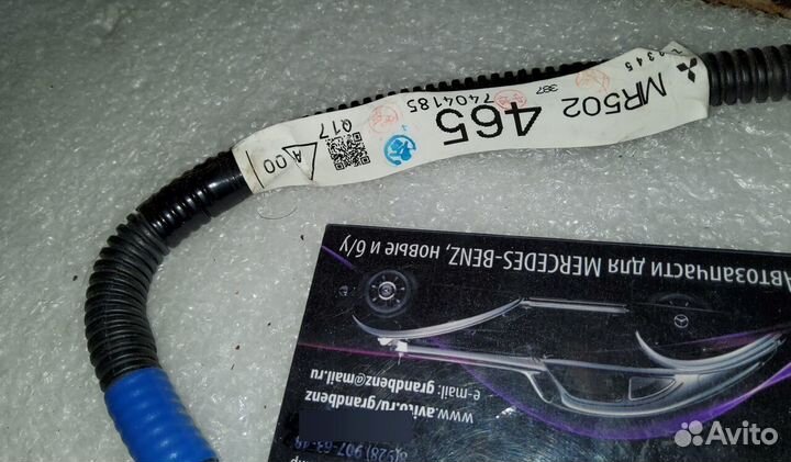 Электропроводка Mitsubishi оригинал 7404185