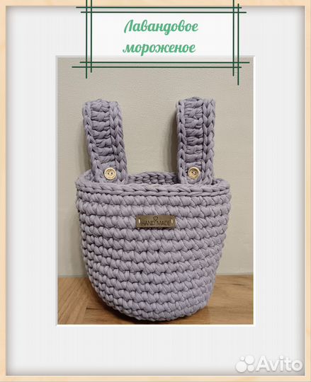 Подвесные корзинки