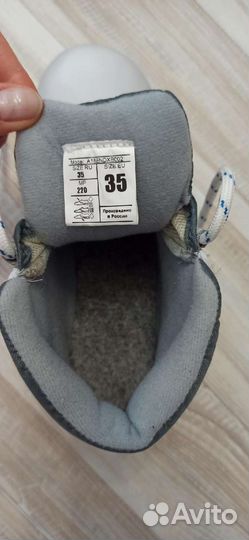 Лыжные ботинки