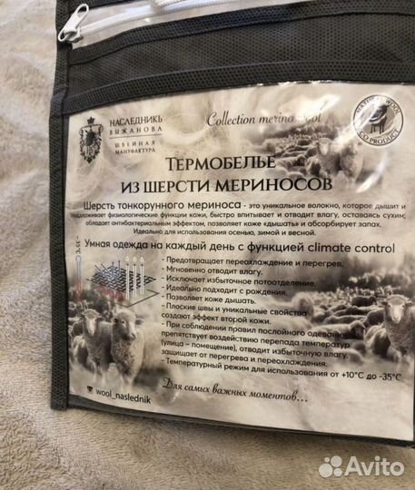 Шапочка+пинетки Наследник Выжанова