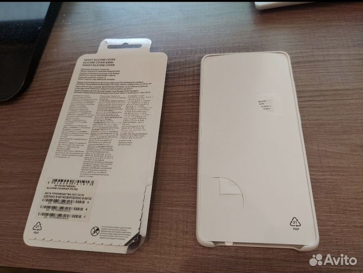 Чехол для Samsung Galaxy s20 fe