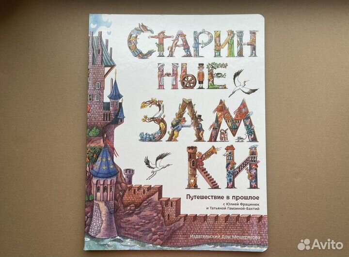 Издательский Дом Мещерякова: новые книги