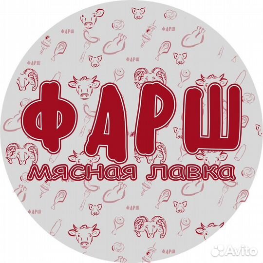 Работа продавец