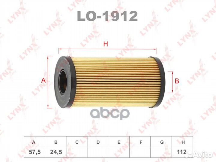 Фильтр масляный mercedes-benz C180D-200D(W205)