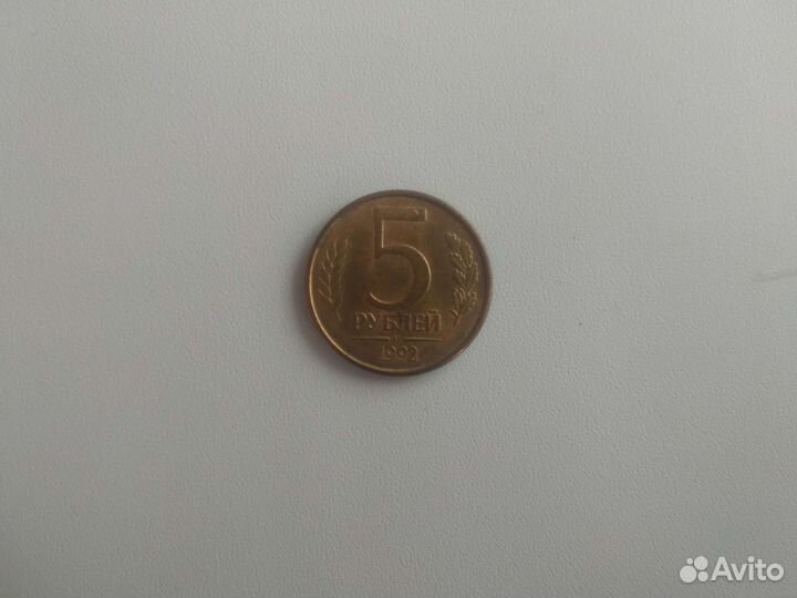 Монета 1992 года