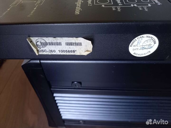Спикер процессор jbl dsc-260