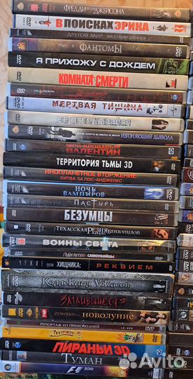 DVD диски фильмы: ужасы, боевики и т.д