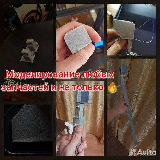 3d печать,производство пластиковых изделий