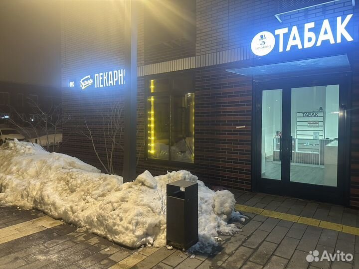 Табачный магазин