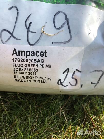 Флюоресцентные пнд гранулы