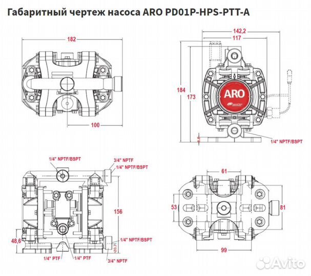 Насос Aro PD01P мембранный пневматический