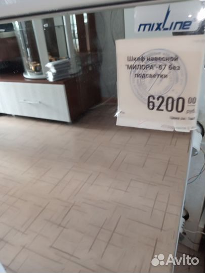 Шкаф навесной