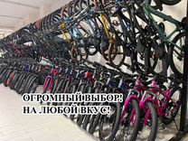 Велосипед 21 скорость новые со склада