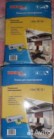 Пленка для ламинирования