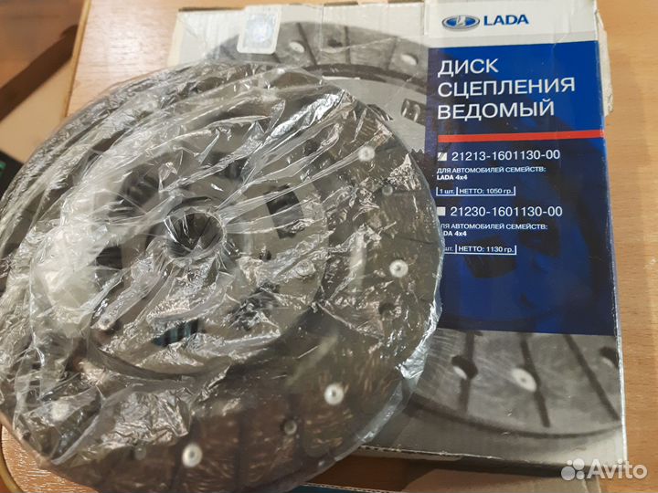 Диск сцепления 21213