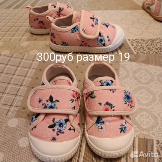 Обувь для девочки 19 20