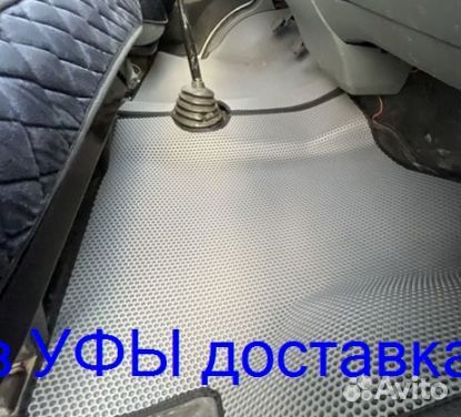 Эва Коврики 3D с бортами для авто