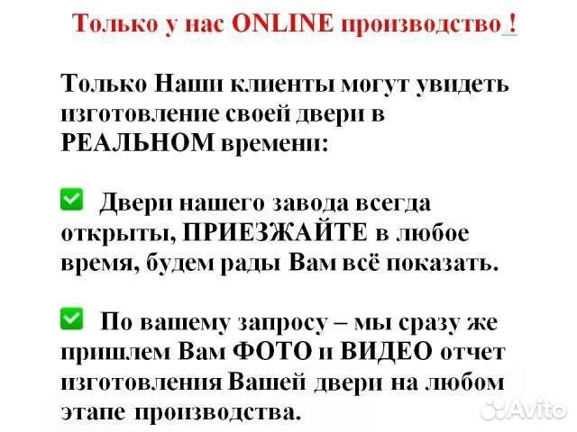 Металлическая входная дверь со вставками шпон