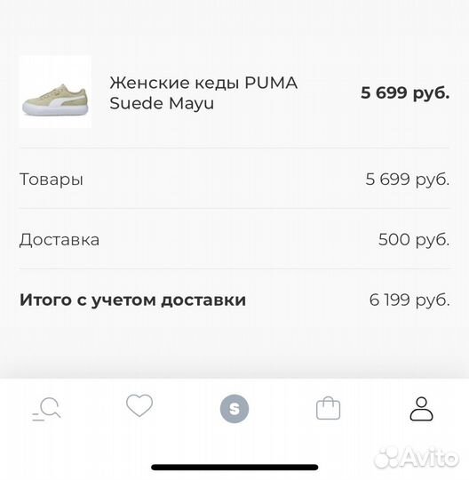 Кеды puma женские 37 размер