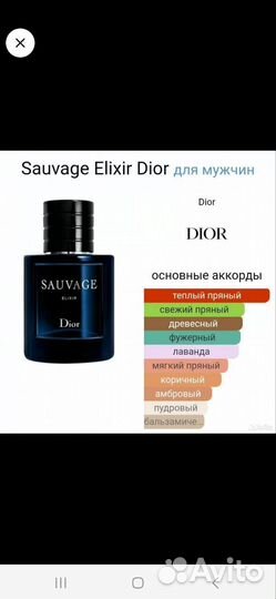 Флакон 5 шт для Шуры