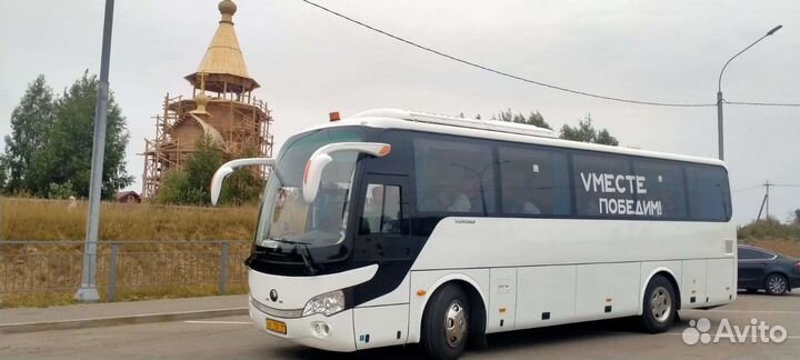 Заказ автобуса Аренда автобуса