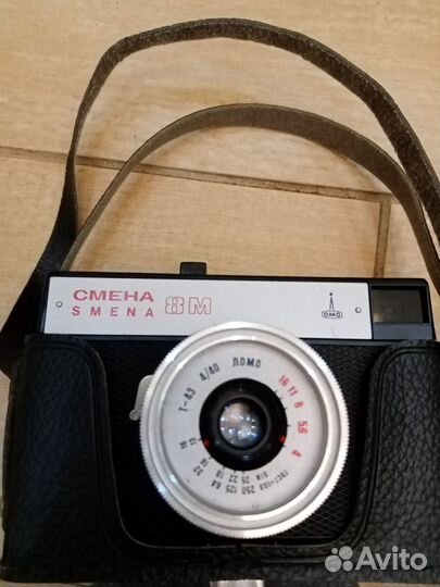 Фотоаппарат смена 8м