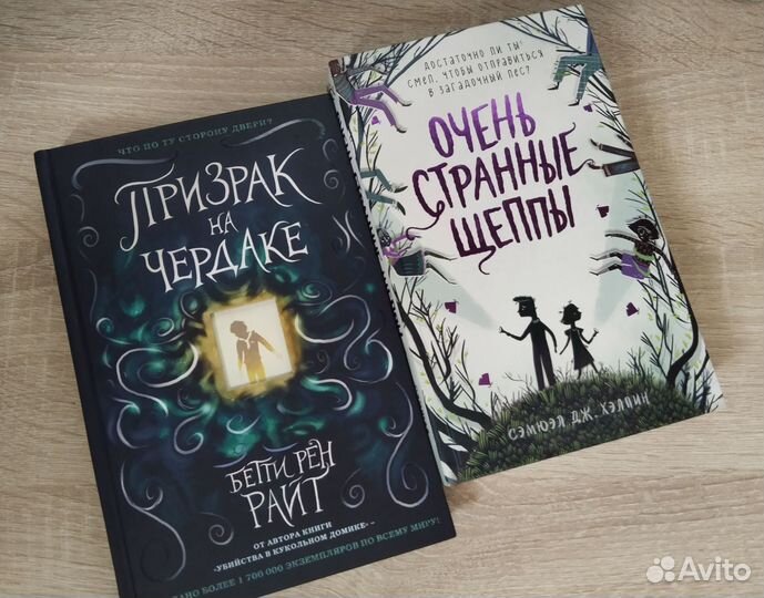 Книги детская фантастика