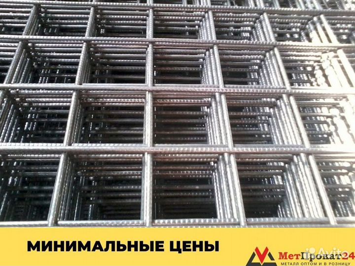 Сетка сварная