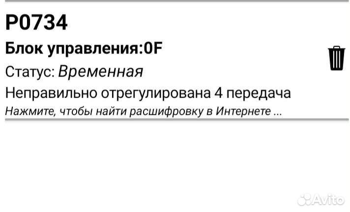 АКПП A4AF3 (на запчасти)