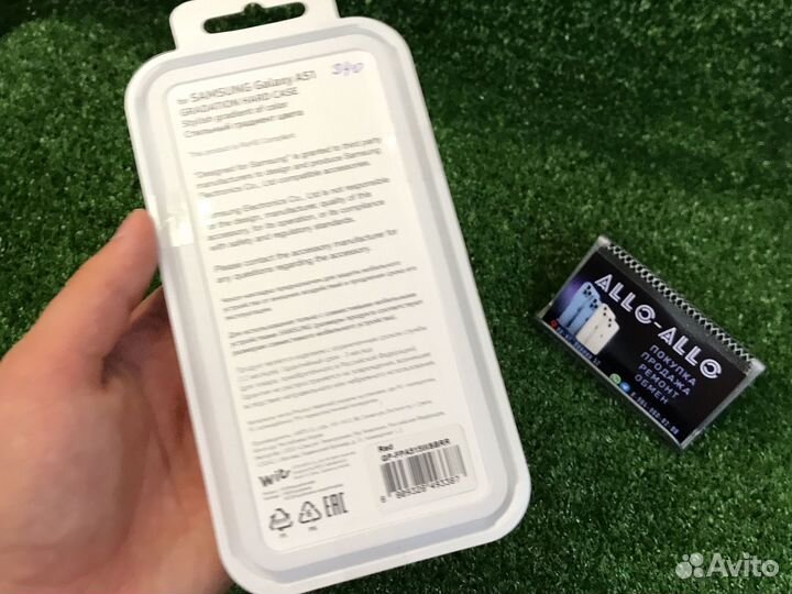 Чехол Samsung A51 Galaxy A51