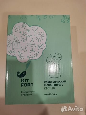 Молокоотсос электрический