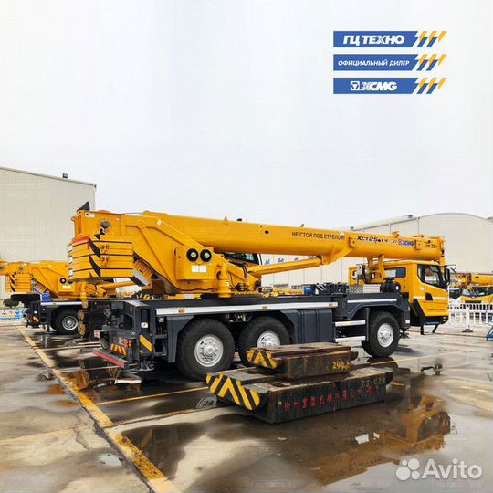 XCMG XCT25L4SR, 2023