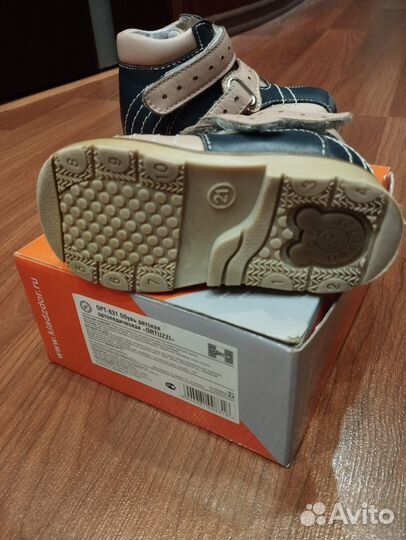 Детские ортопедические ботинки Ortuzzi